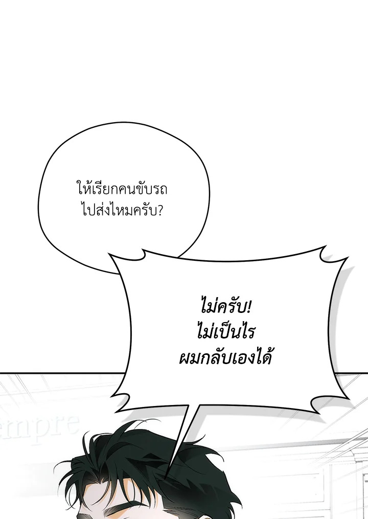 หน้า 98