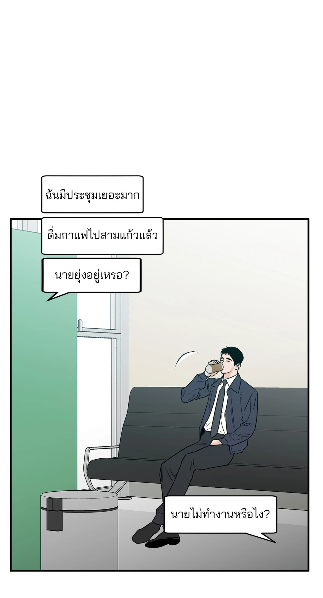 หน้า 38