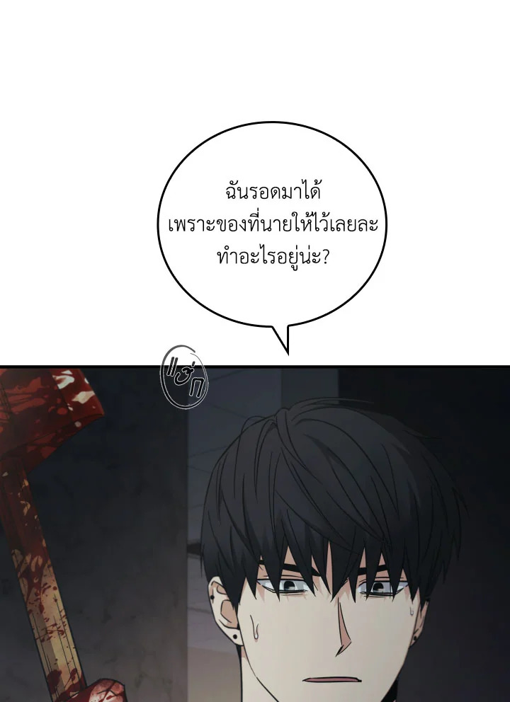 หน้า 75