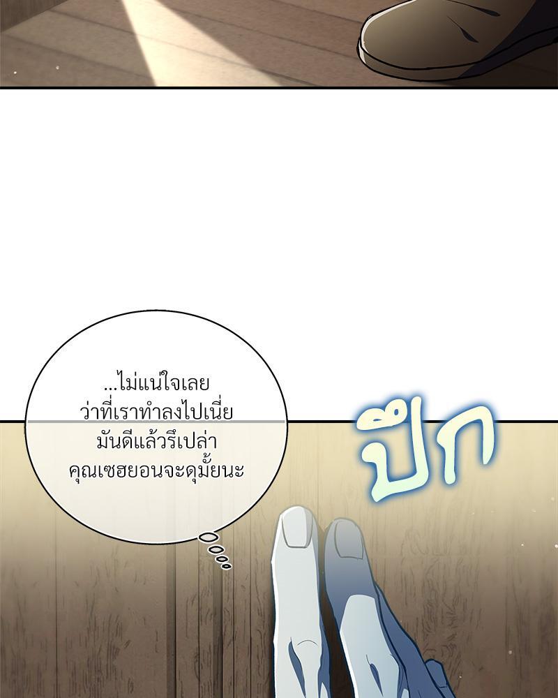 หน้า 87