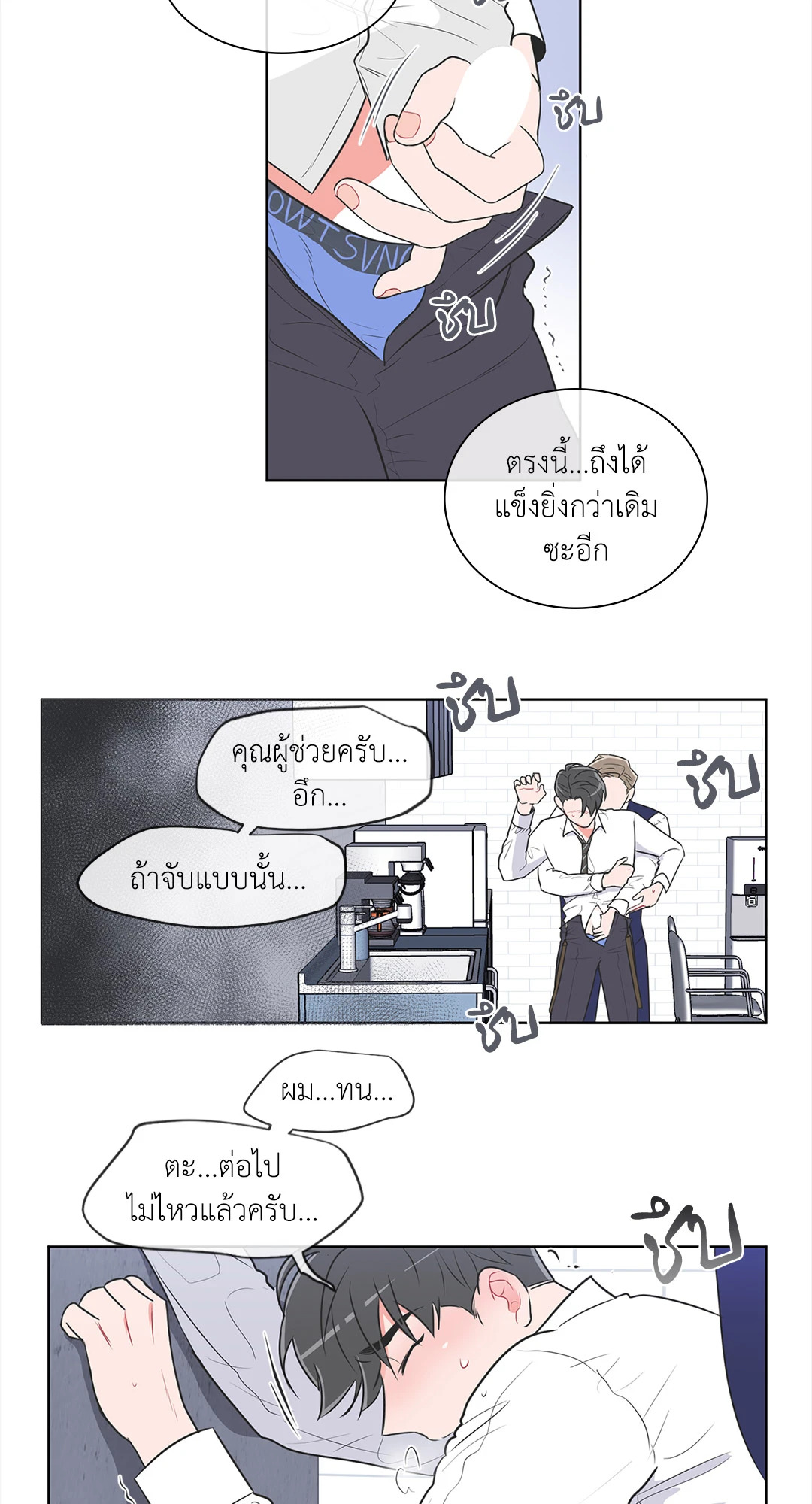 หน้า 27