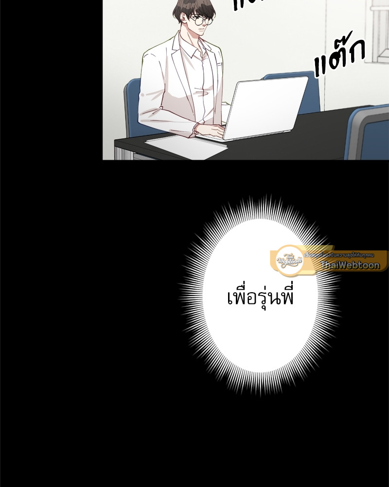 หน้า 68
