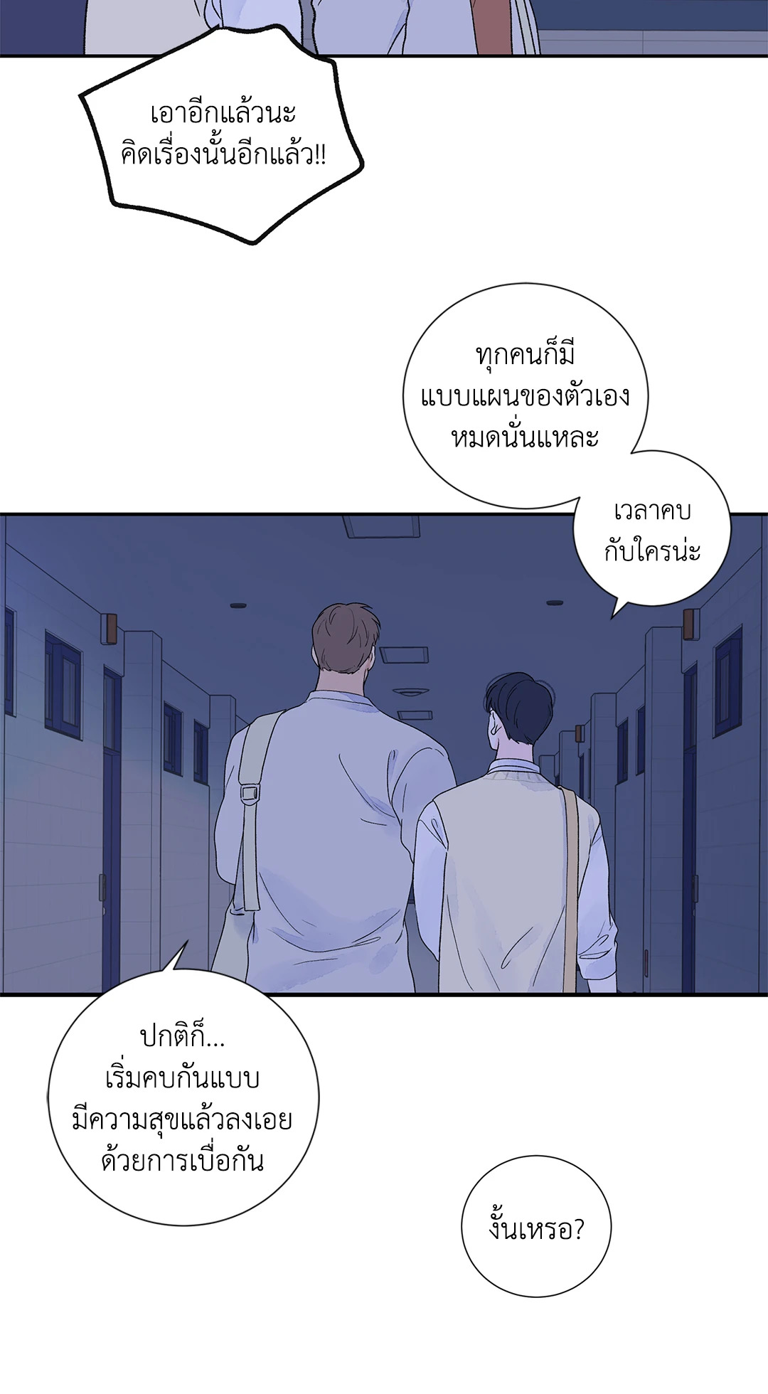 หน้า 37