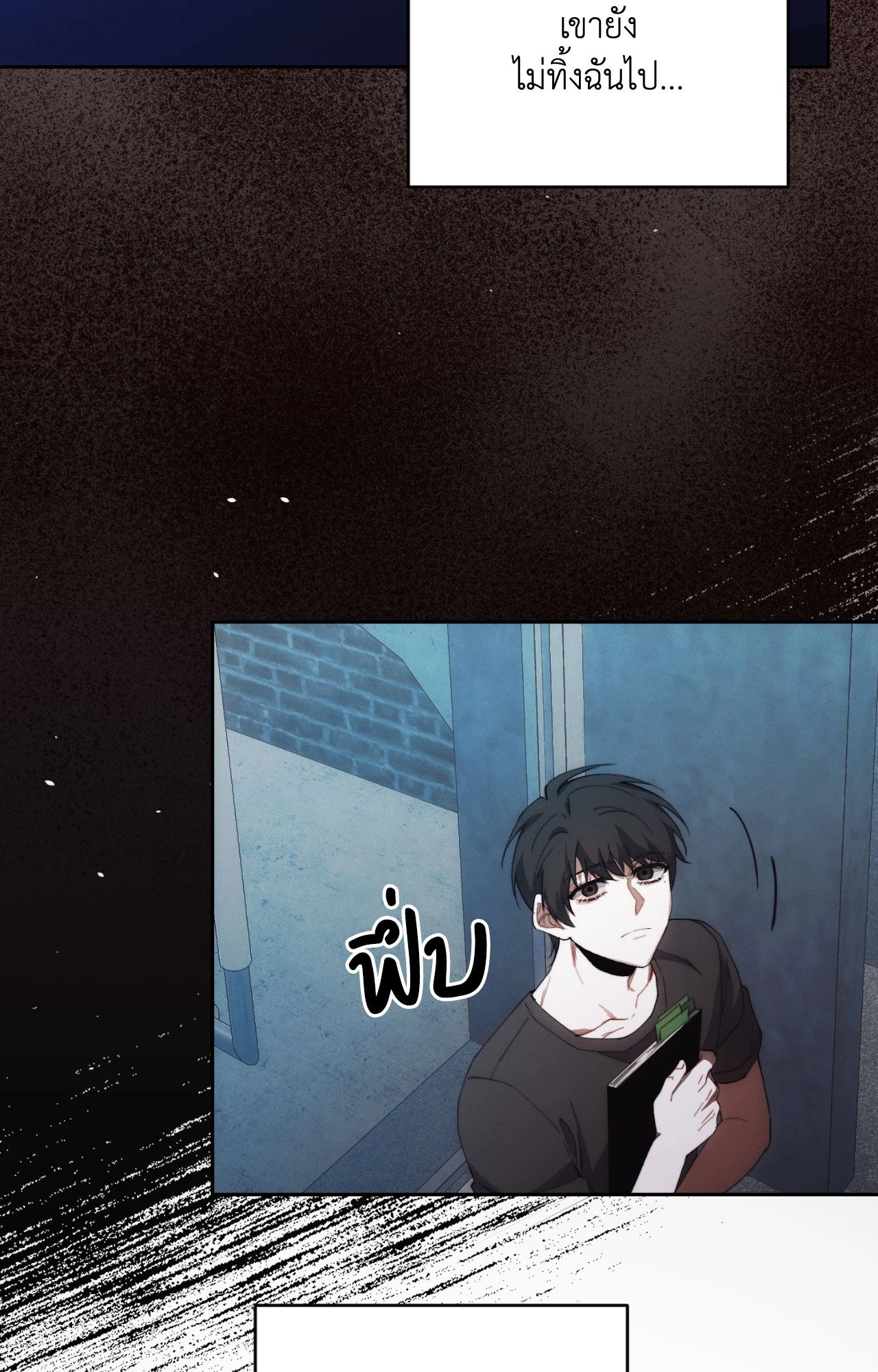 หน้า 99