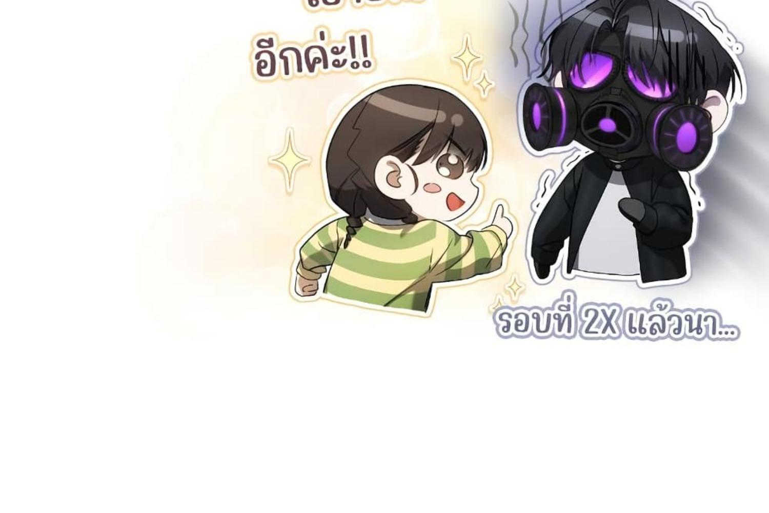 หน้า 269