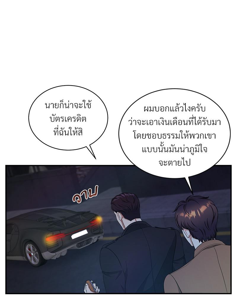 หน้า 78