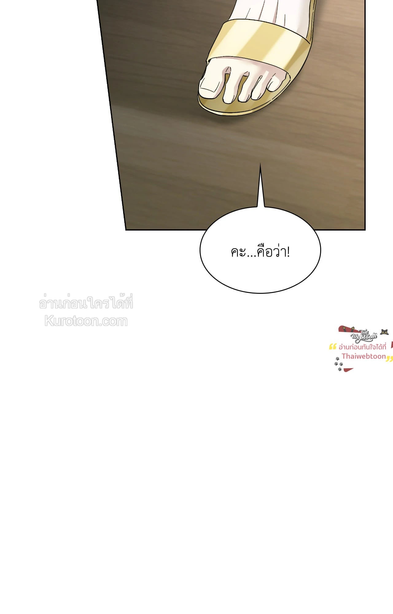 หน้า 89
