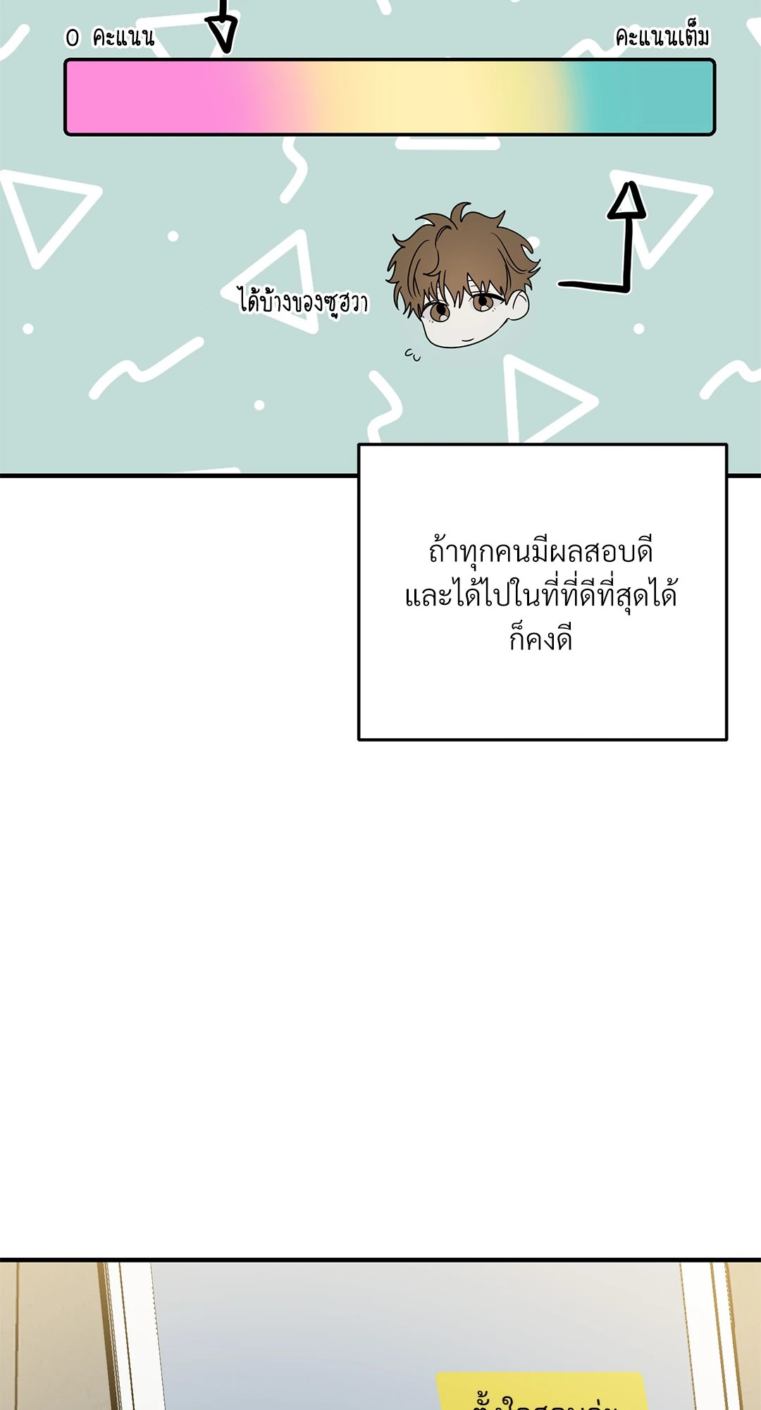 หน้า 69
