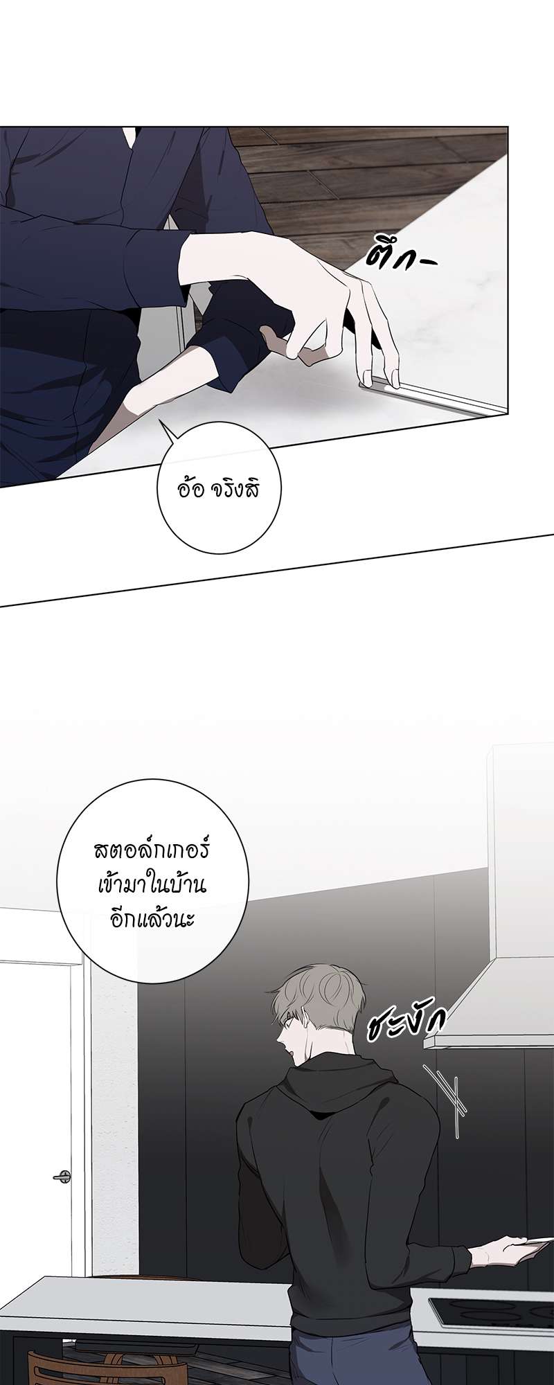 หน้า 18