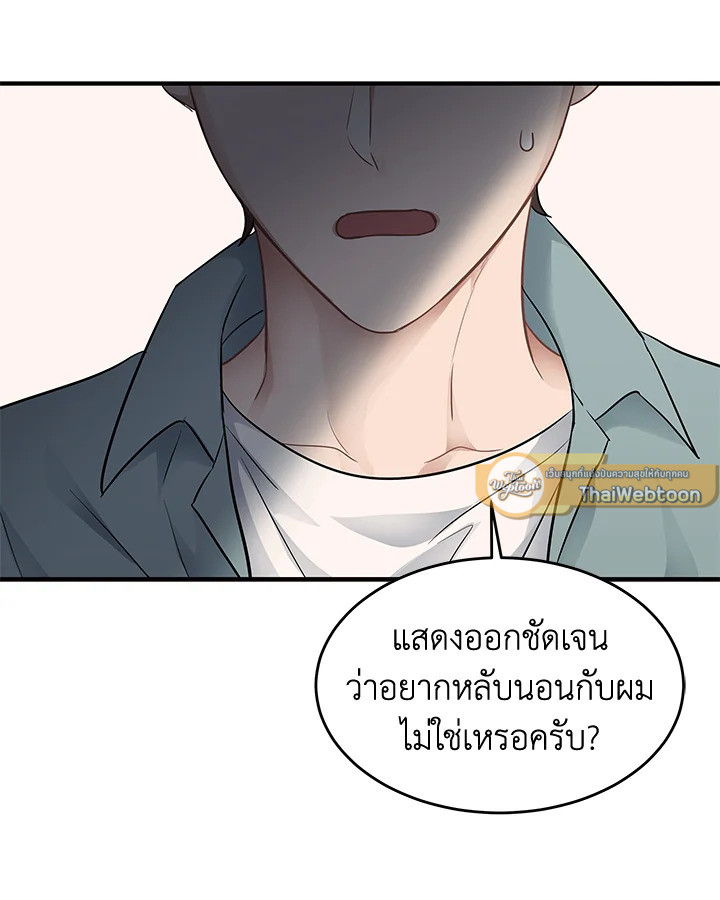 หน้า 76