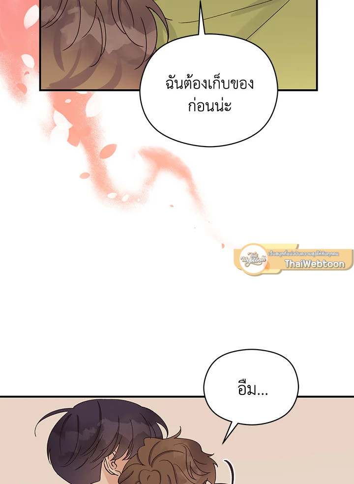 หน้า 77