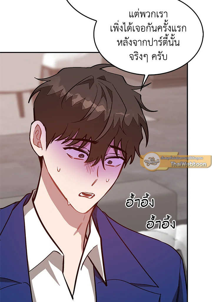 หน้า 69