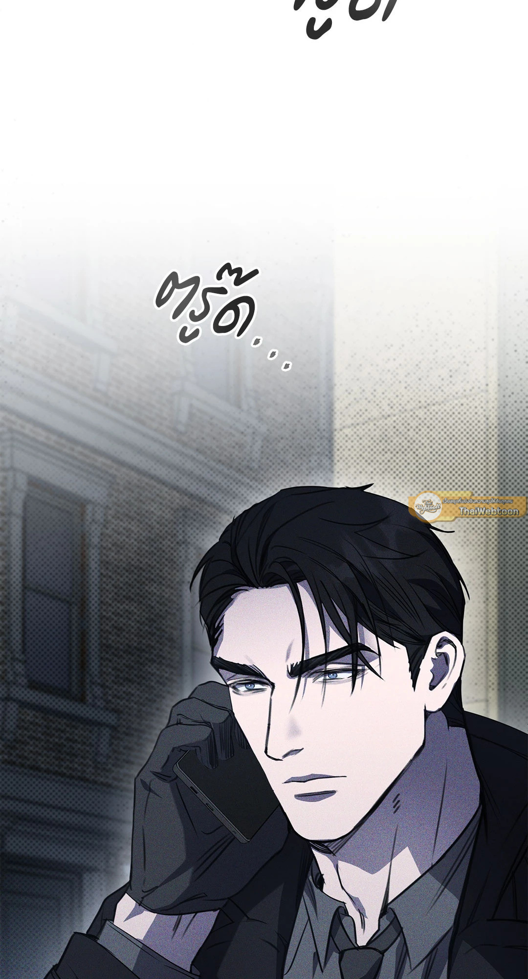 บัญญัติแรกของฉันคือรักนาย | The First Commandment (R+) ตอนที่ 5 - รูปที่ 2