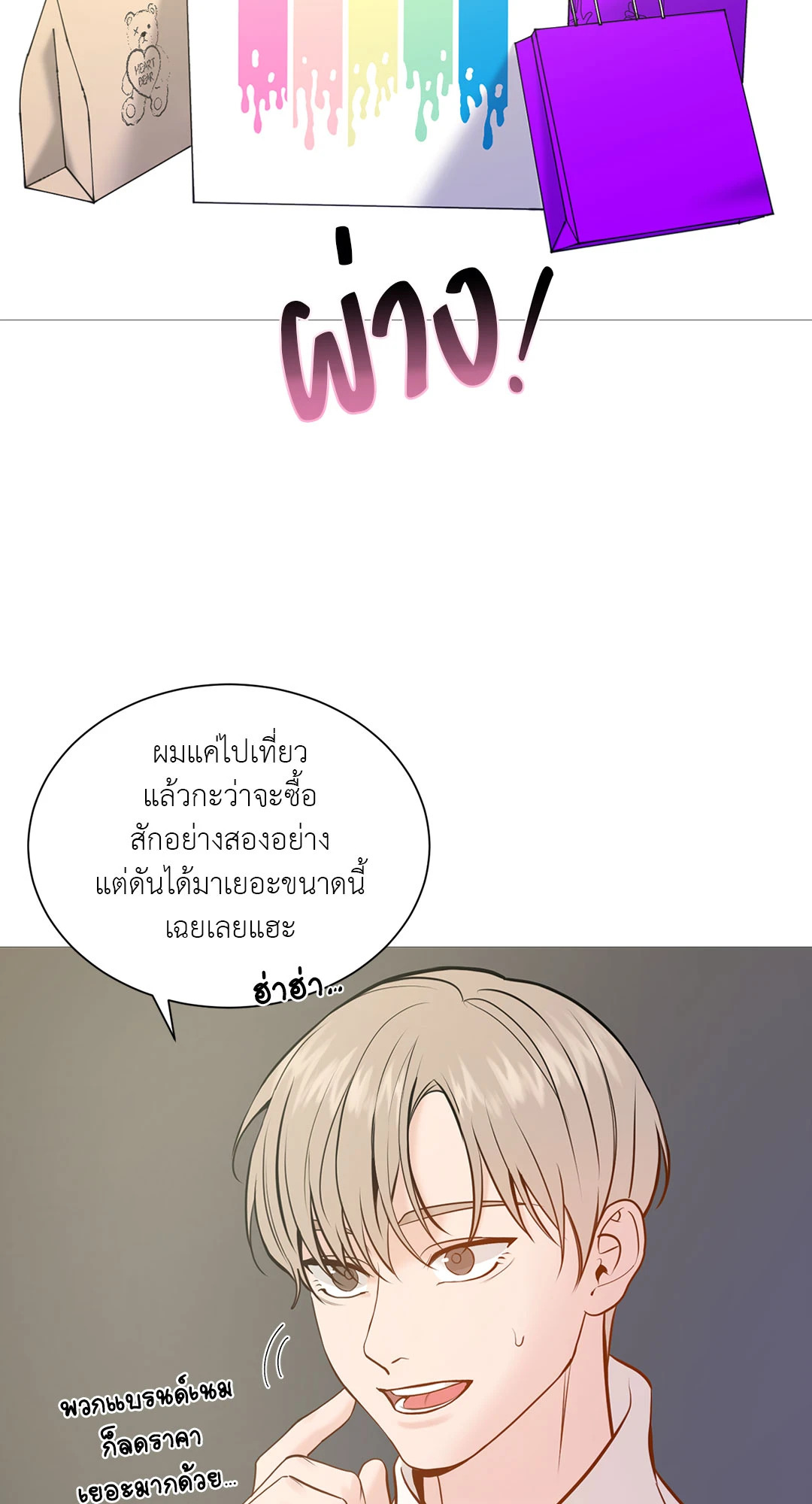 หน้า 49