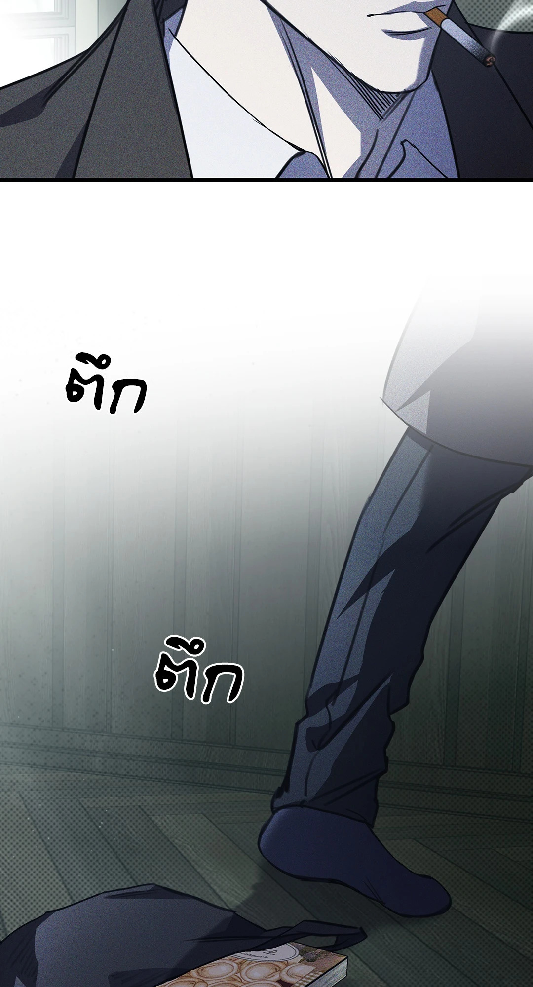 หน้า 81