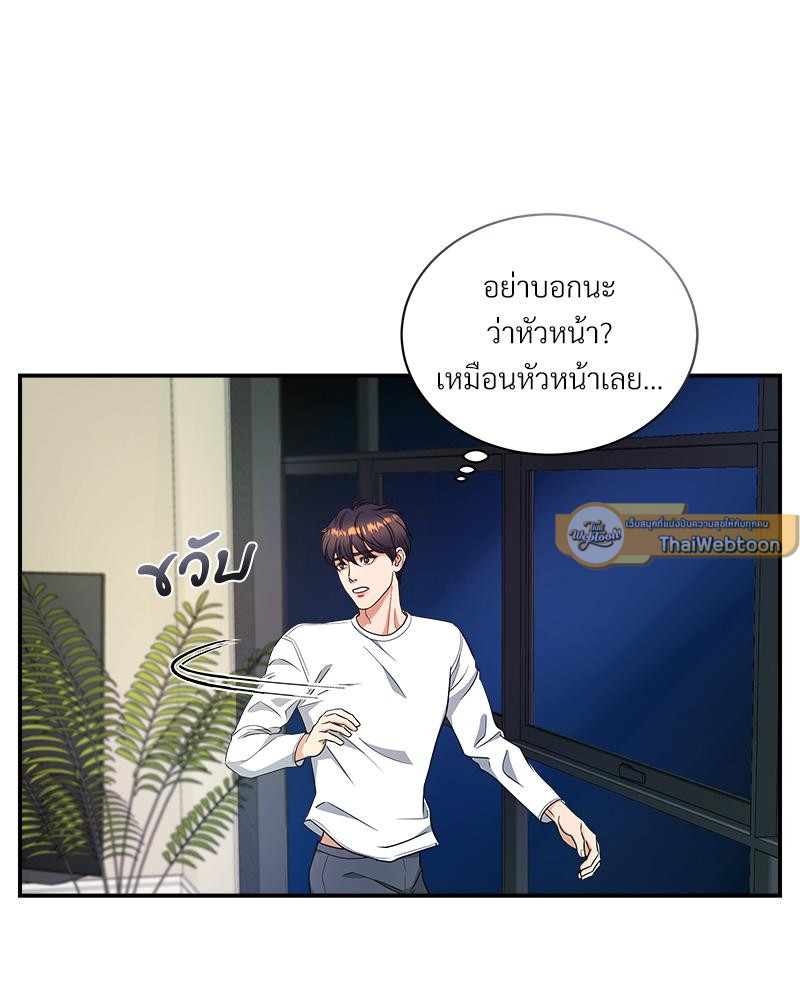 หน้า 85