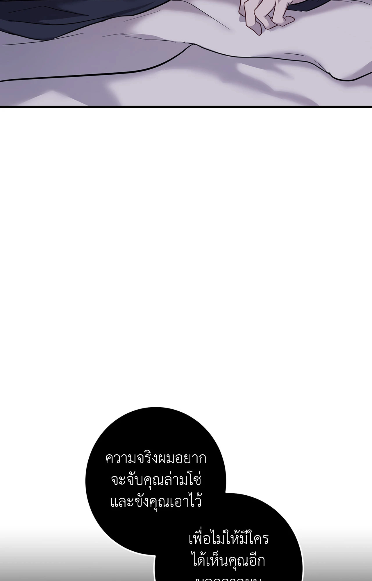 หน้า 92