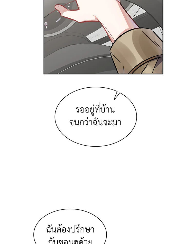 หน้า 72