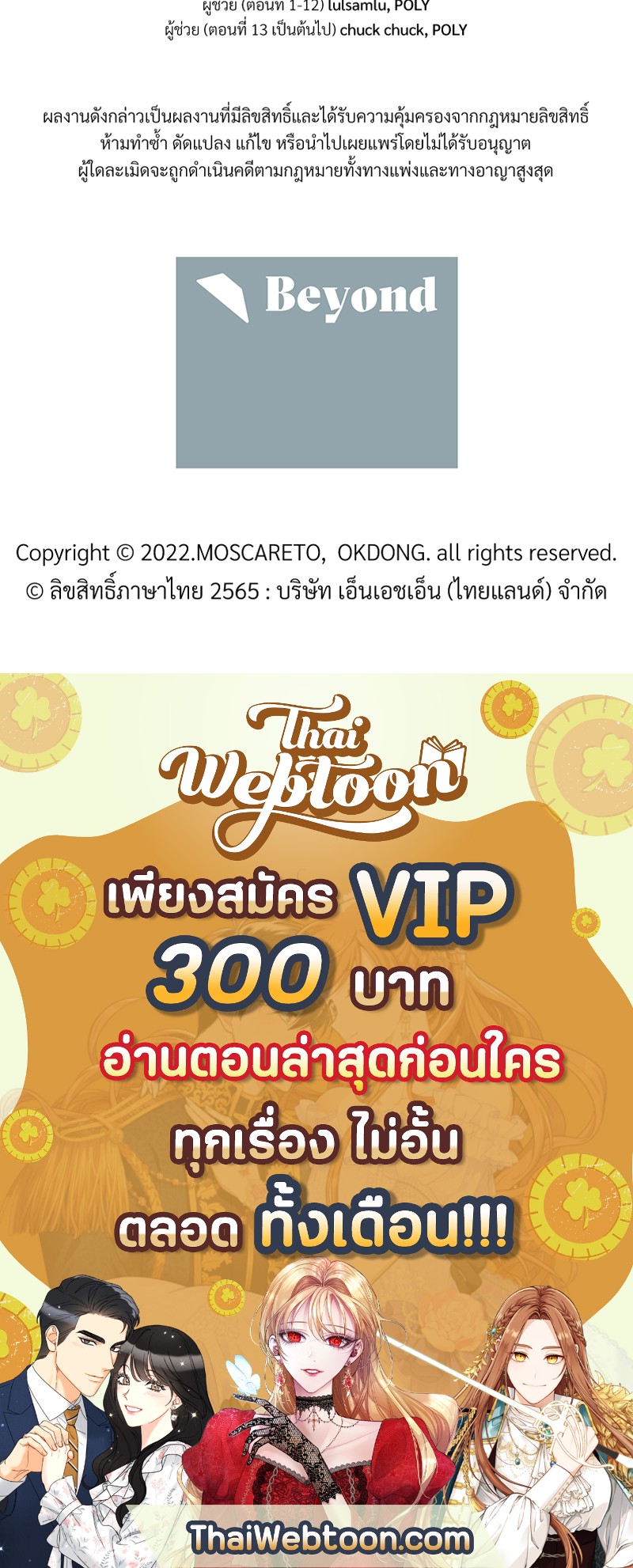 หน้า 85