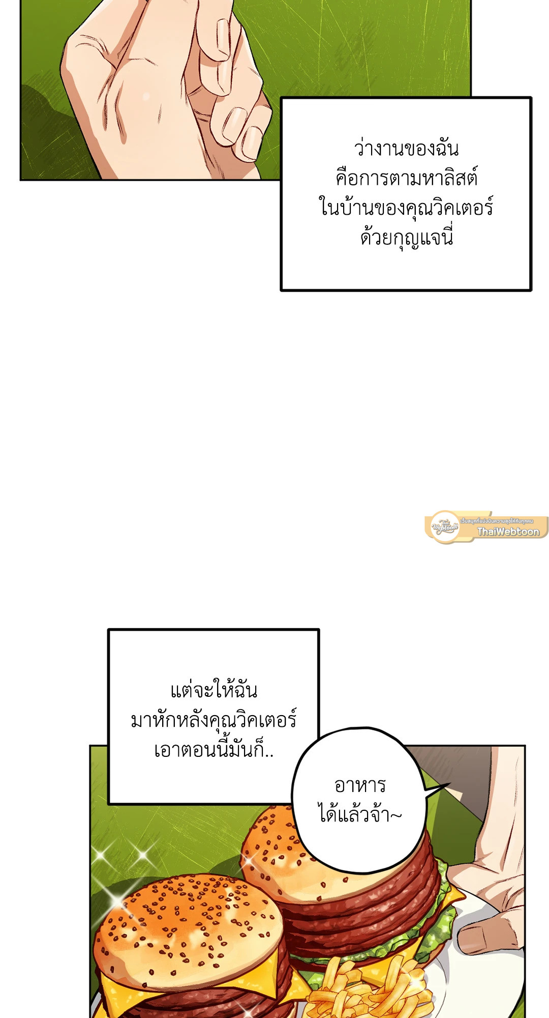 หน้า 75