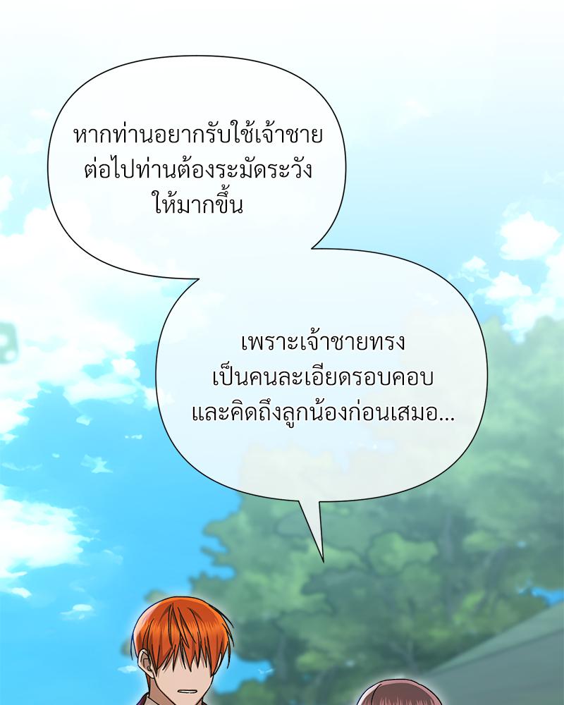 หน้า 88