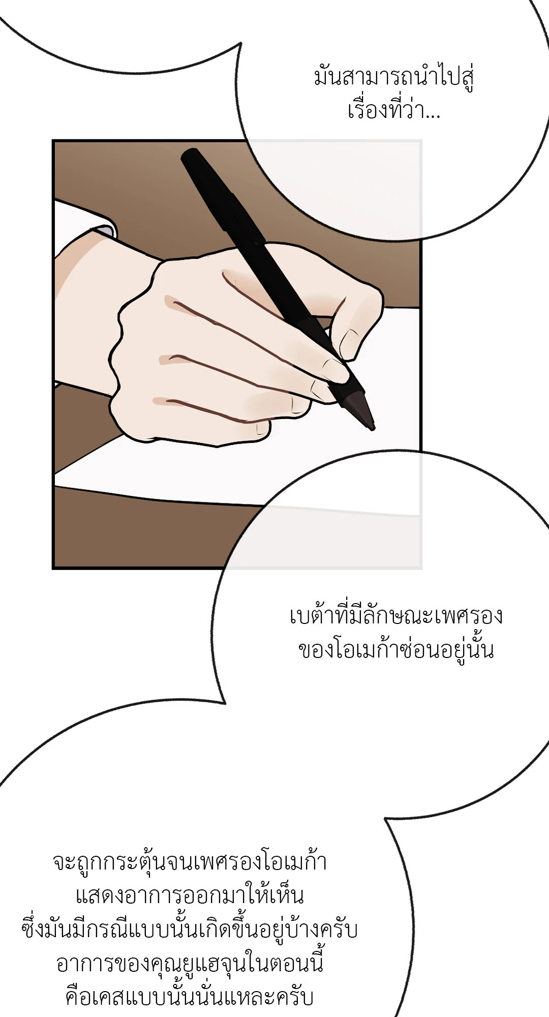 หน้า 63