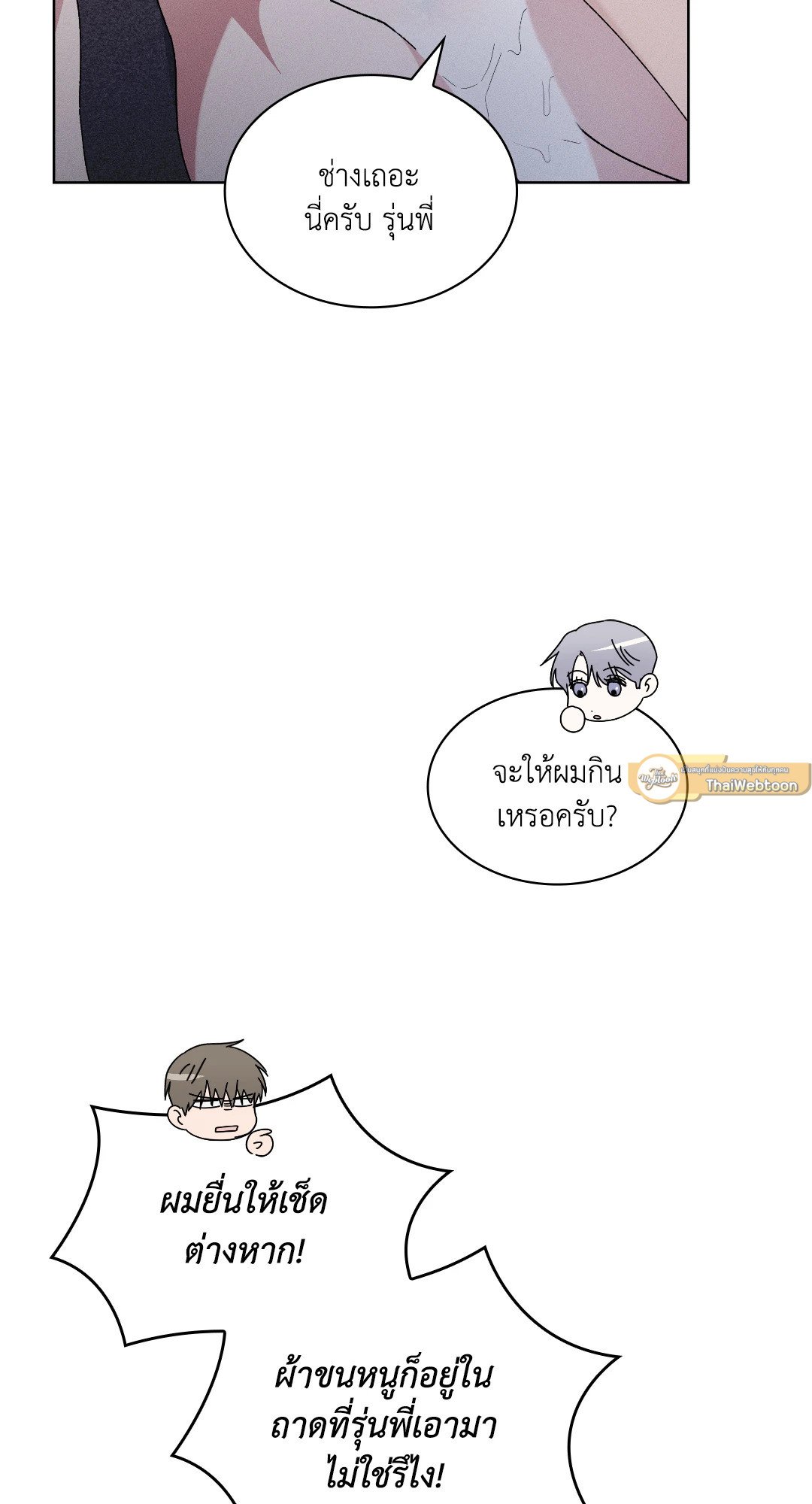 หน้า 47