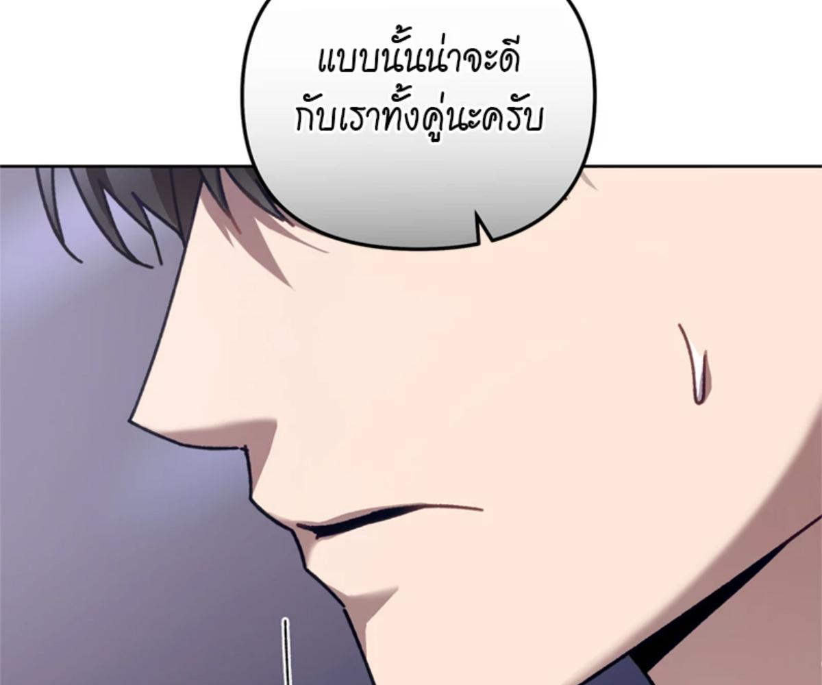 หน้า 135
