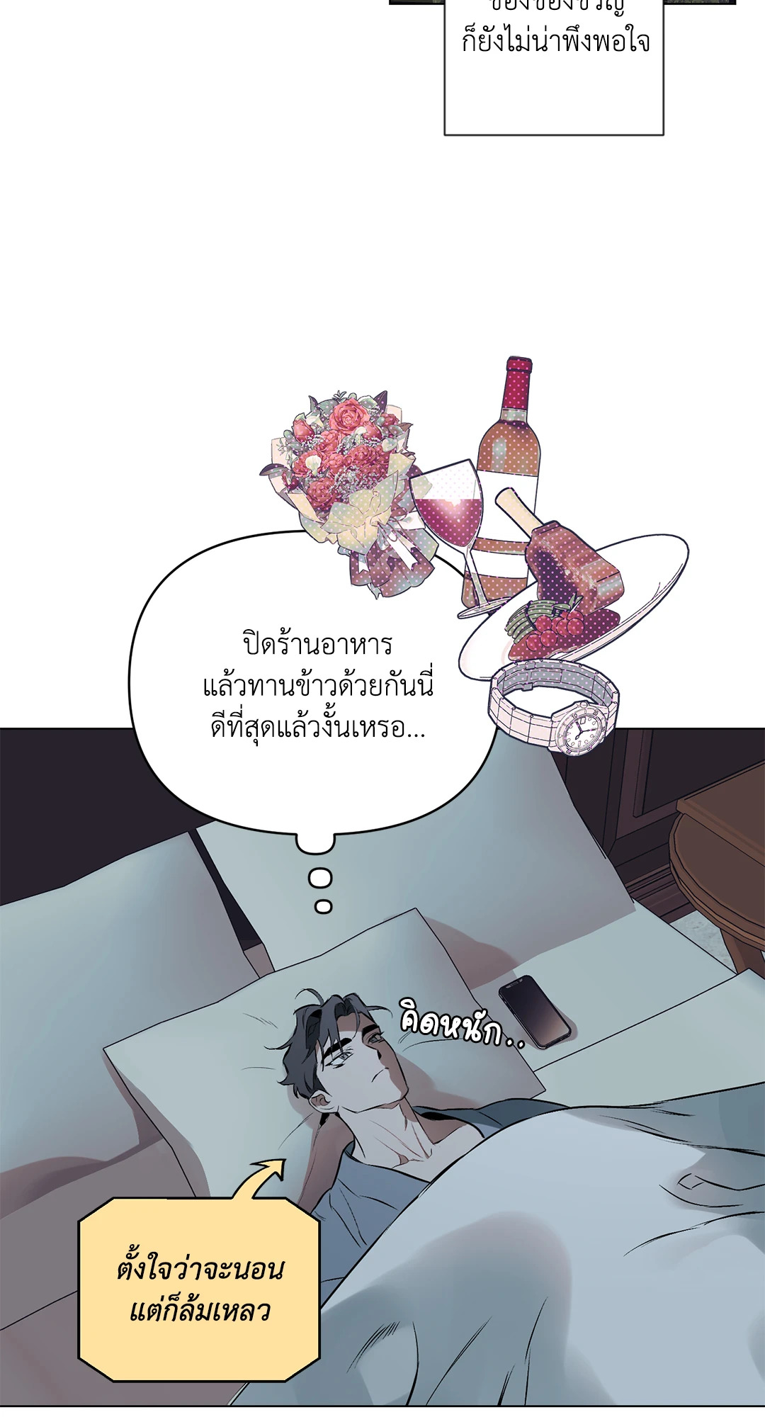 หน้า 59