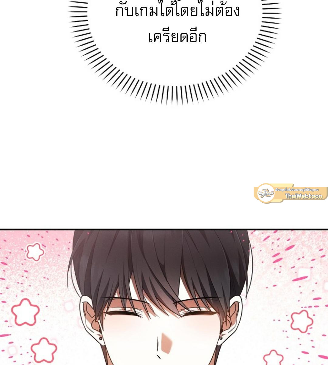 หน้า 115
