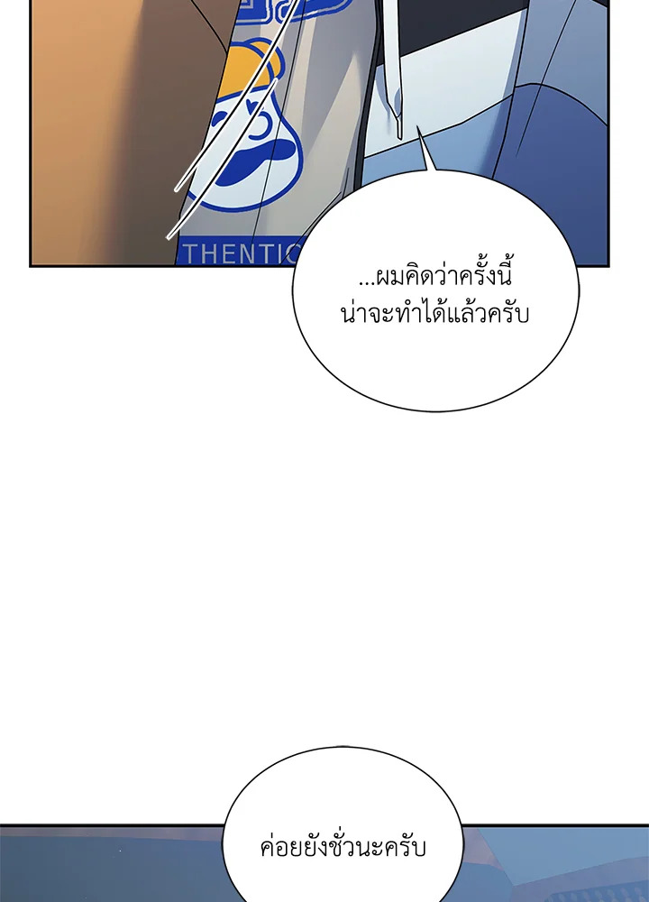 หน้า 80