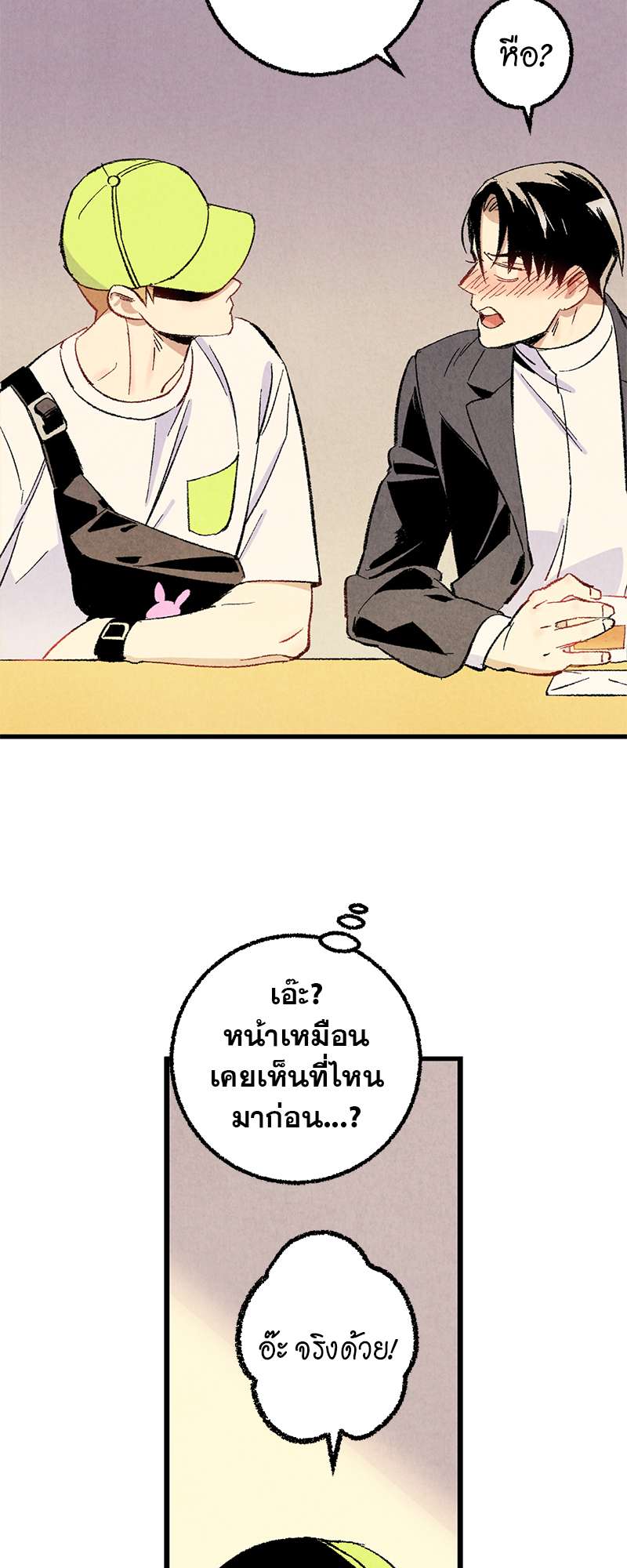 หน้า 35