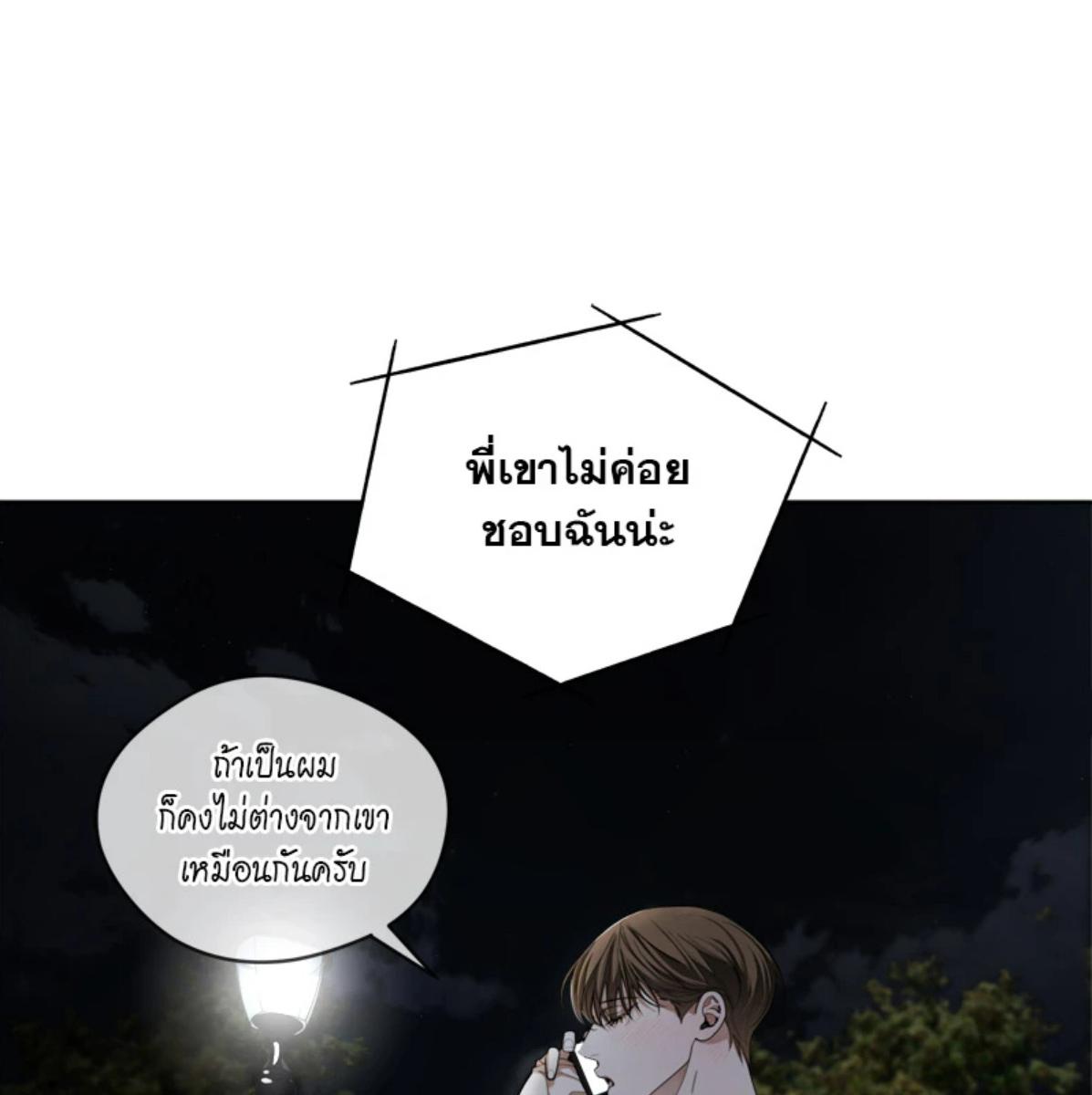 หน้า 82