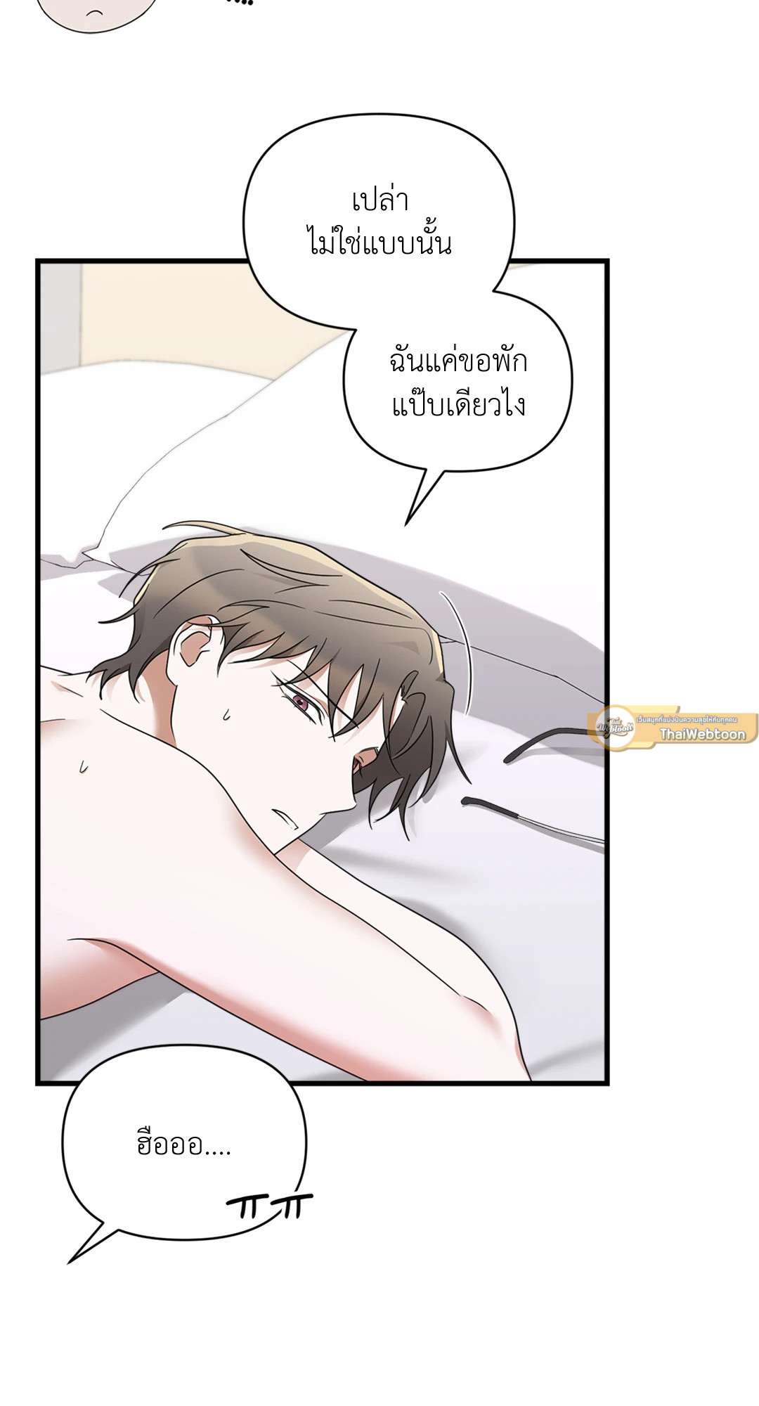 หน้า 75