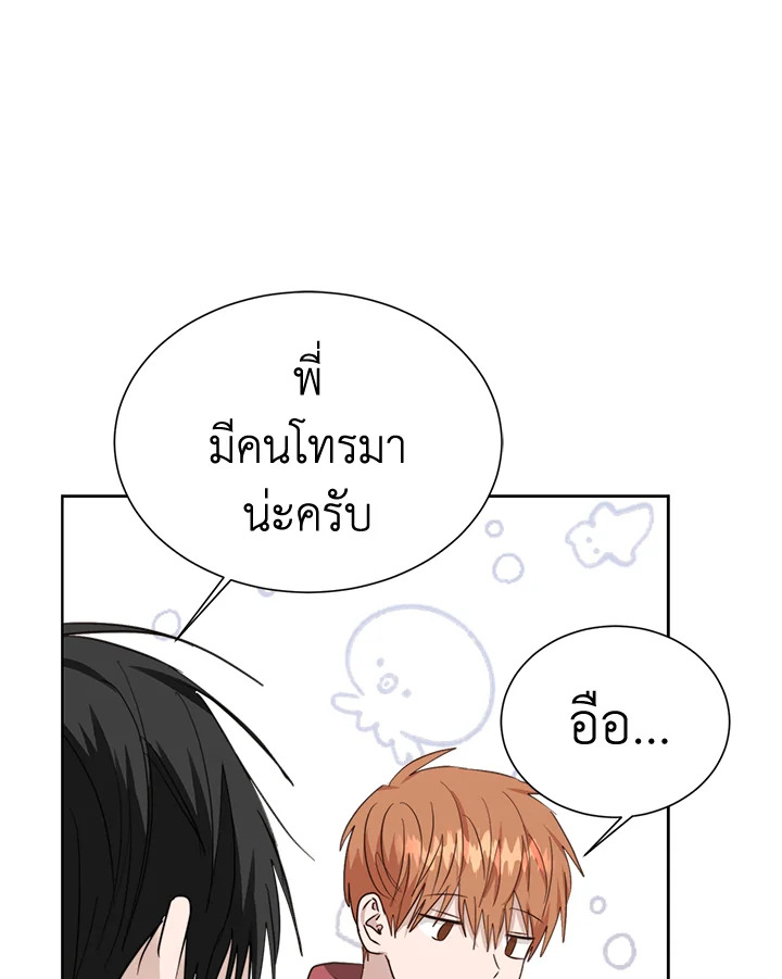 หน้า 137