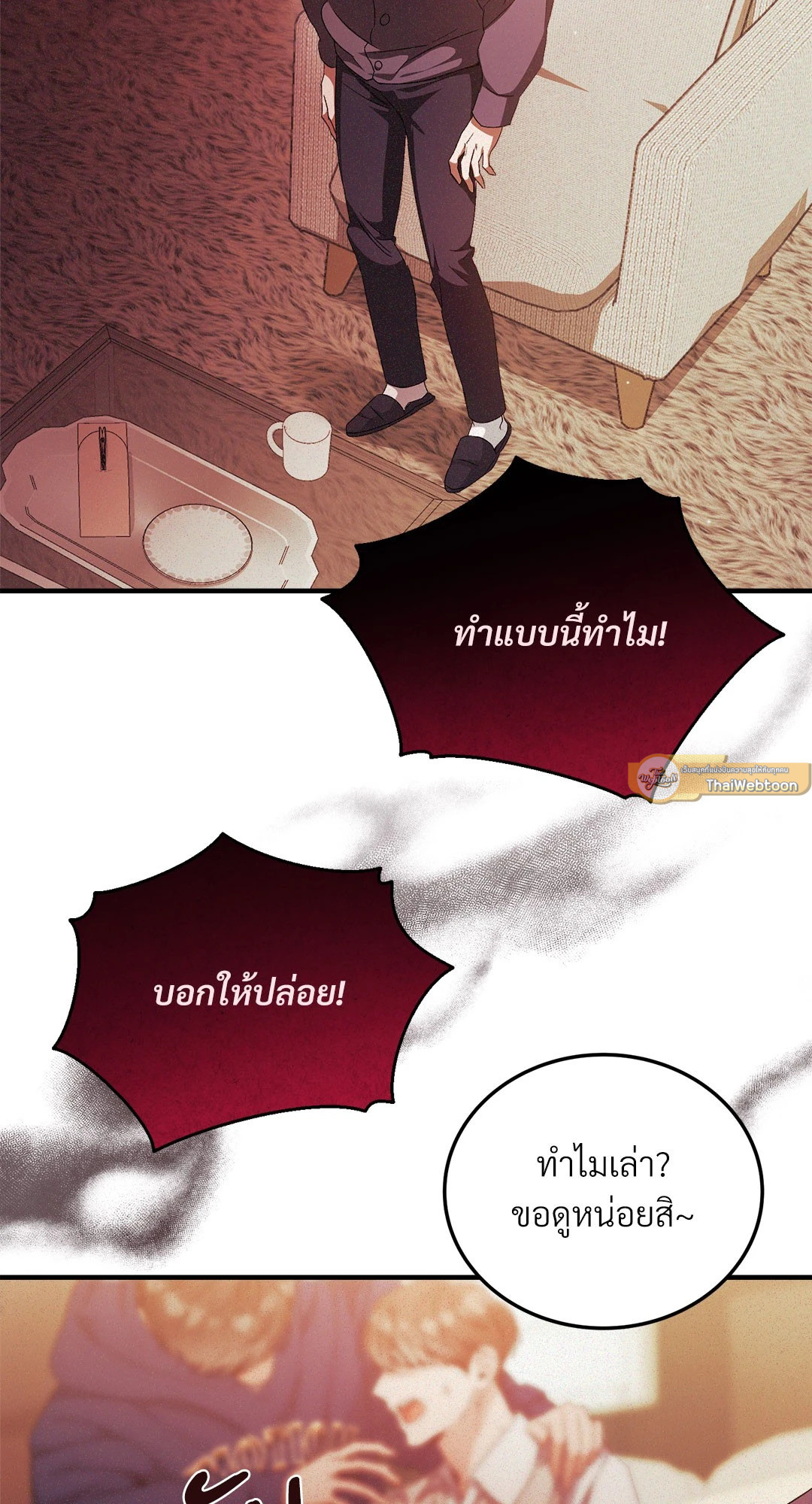 หน้า 75