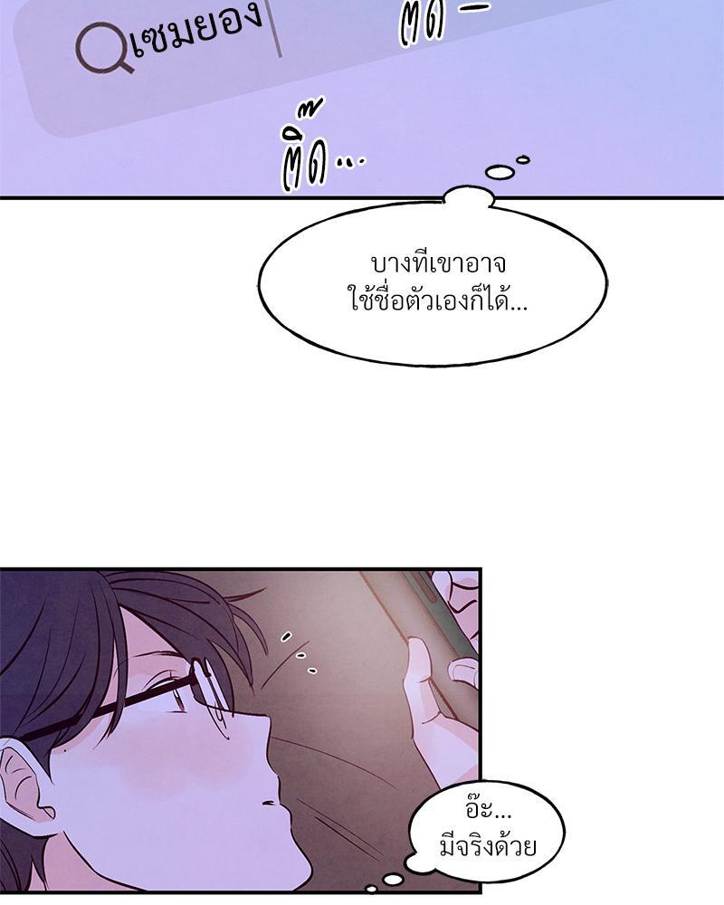 หน้า 99