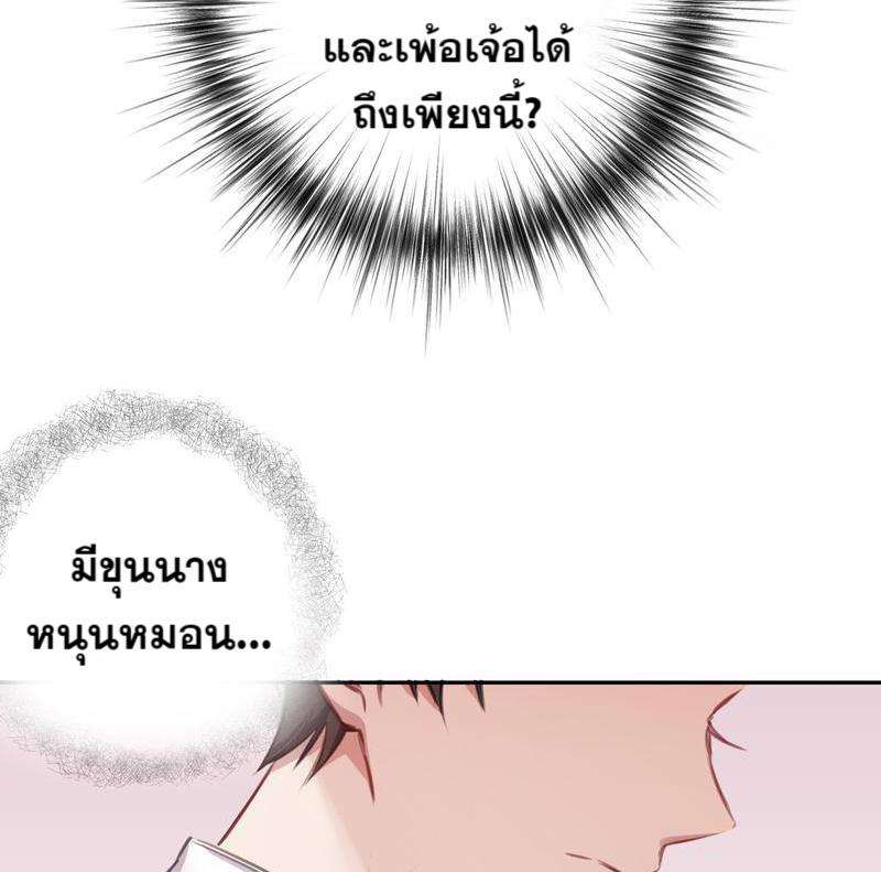หน้า 66