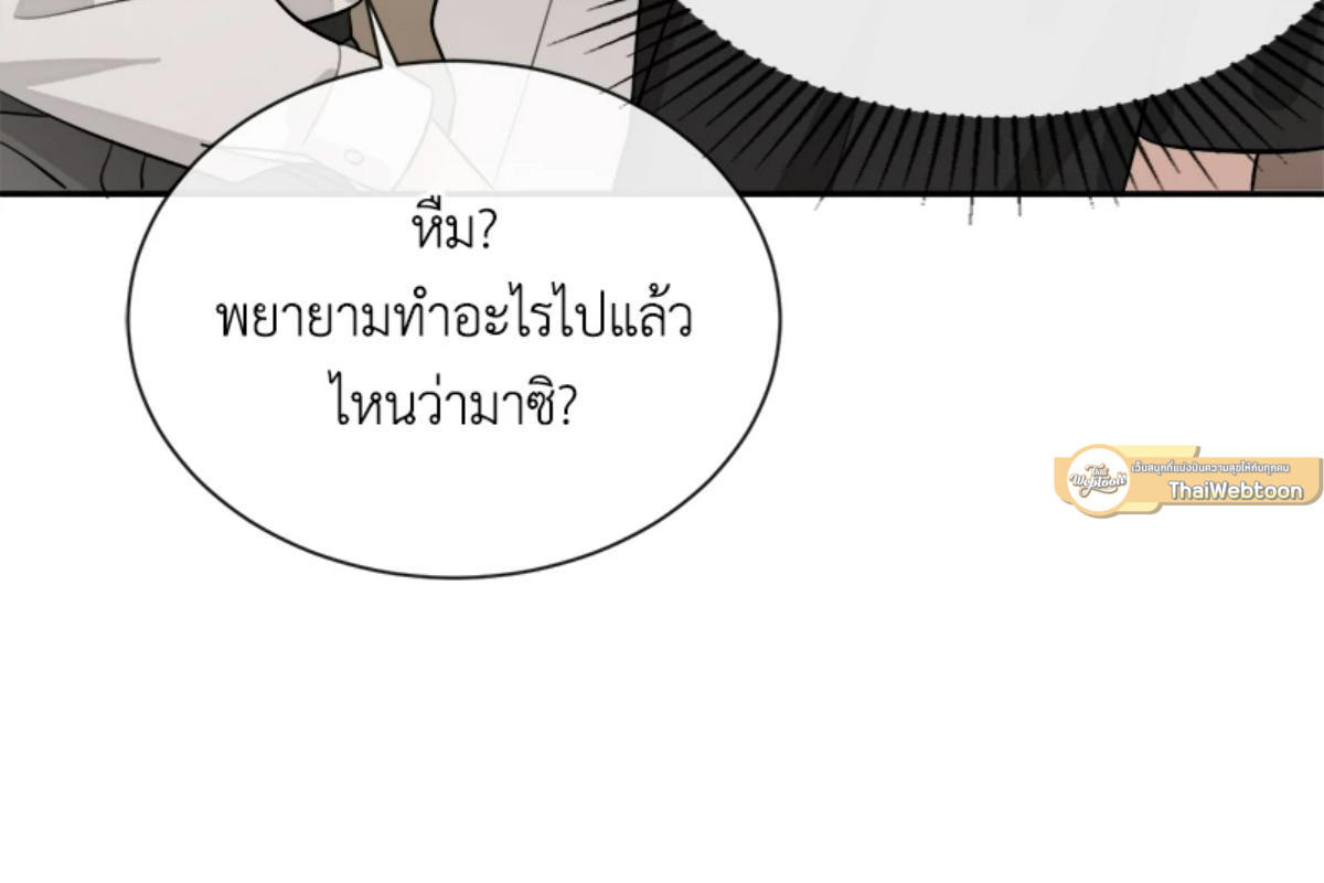 หน้า 85