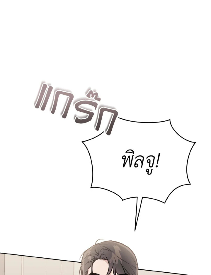 หน้า 102