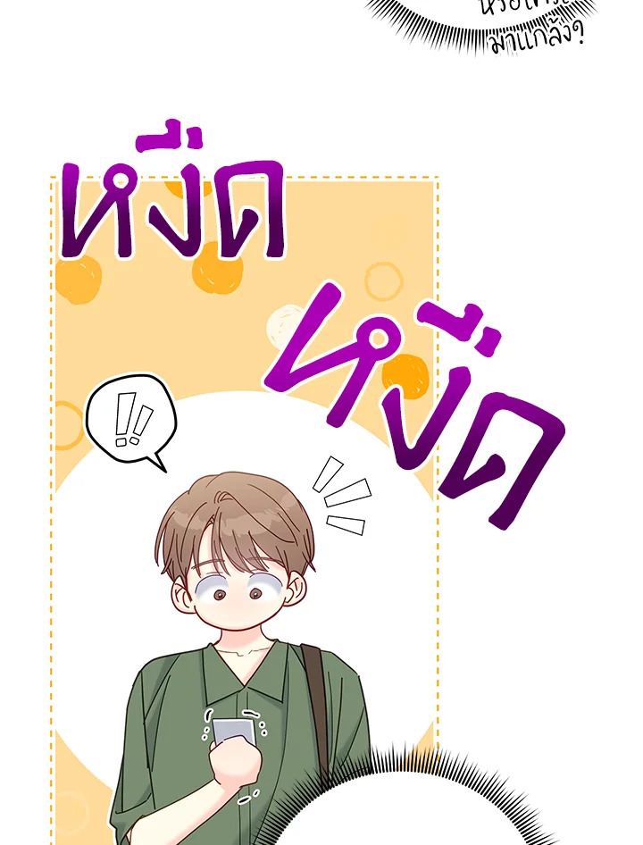 หน้า 87