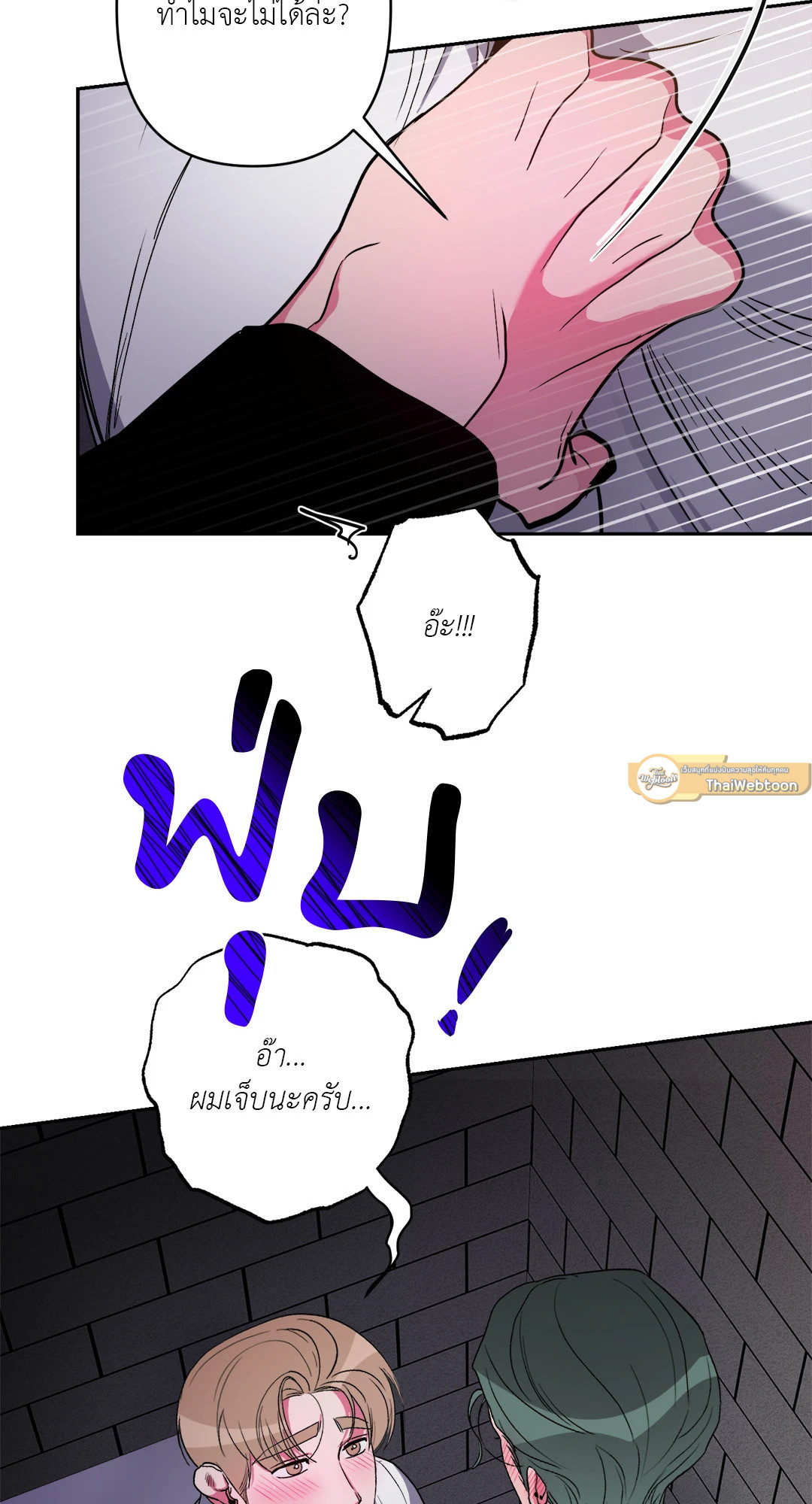 หน้า 33