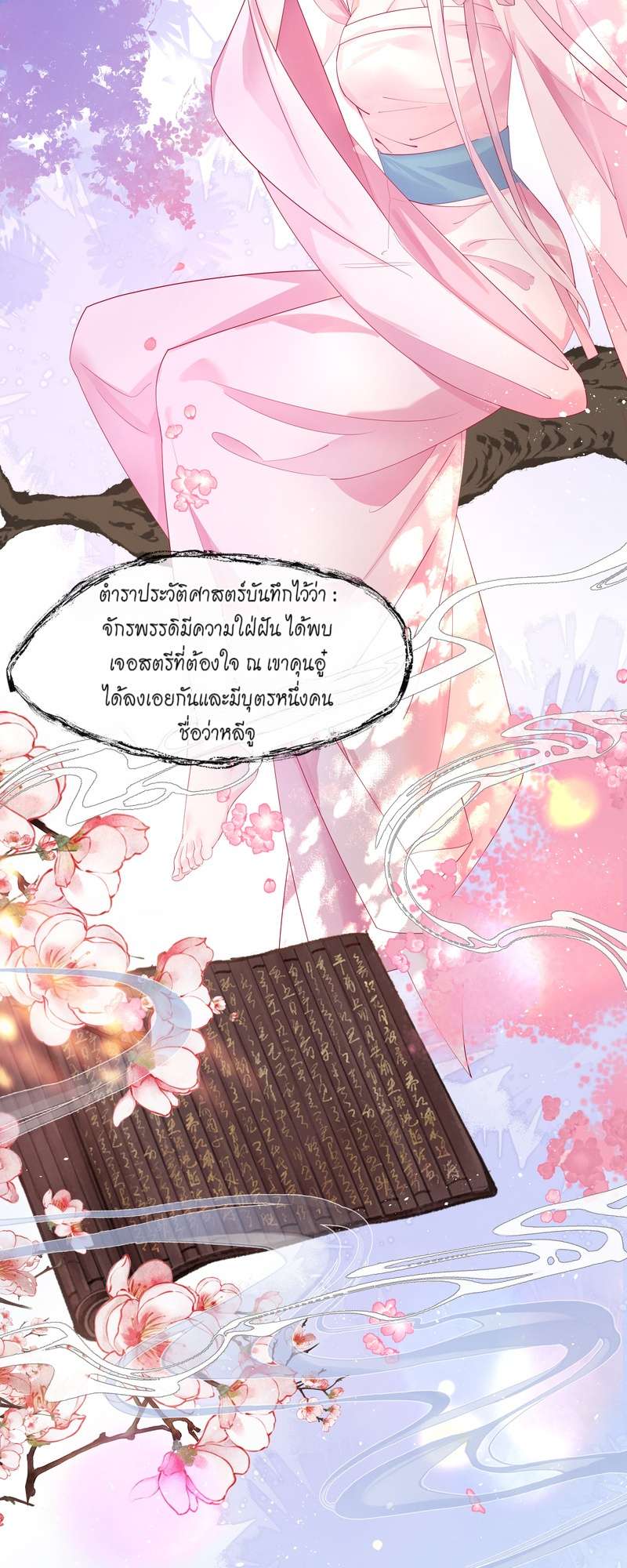 หน้า 35