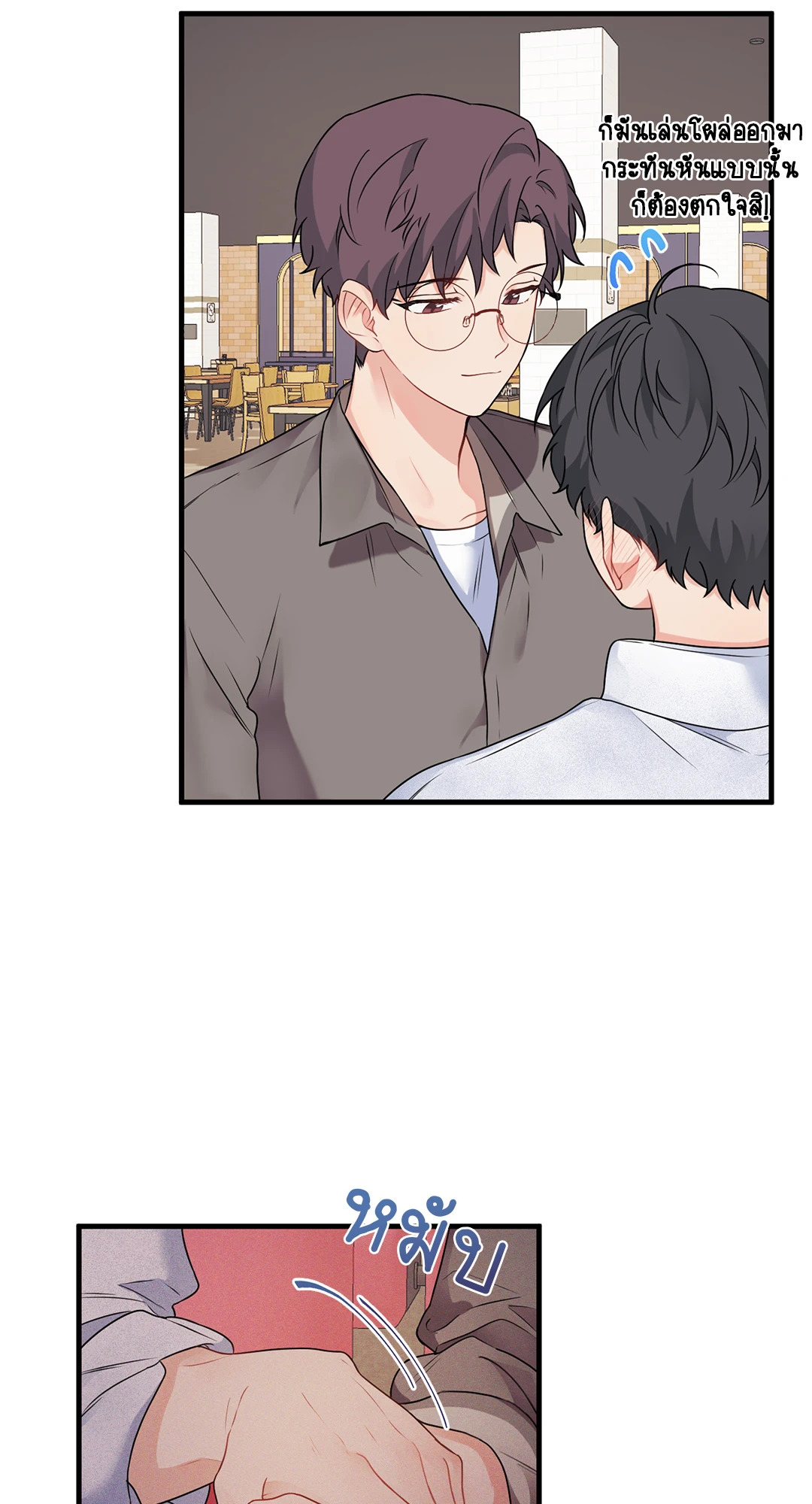 หน้า 37