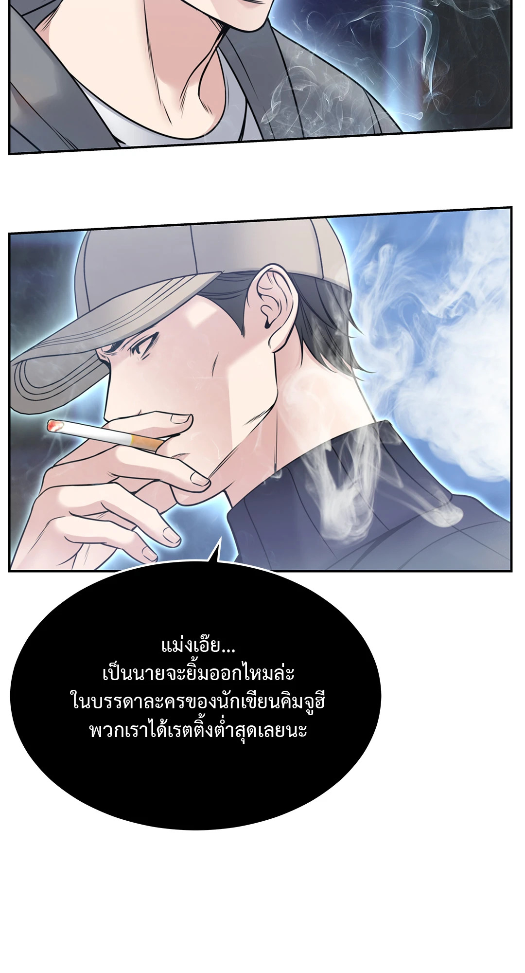 หน้า 70