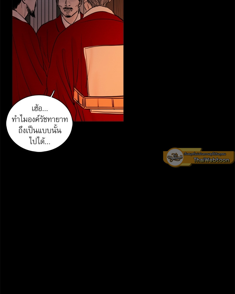 หน้า 67