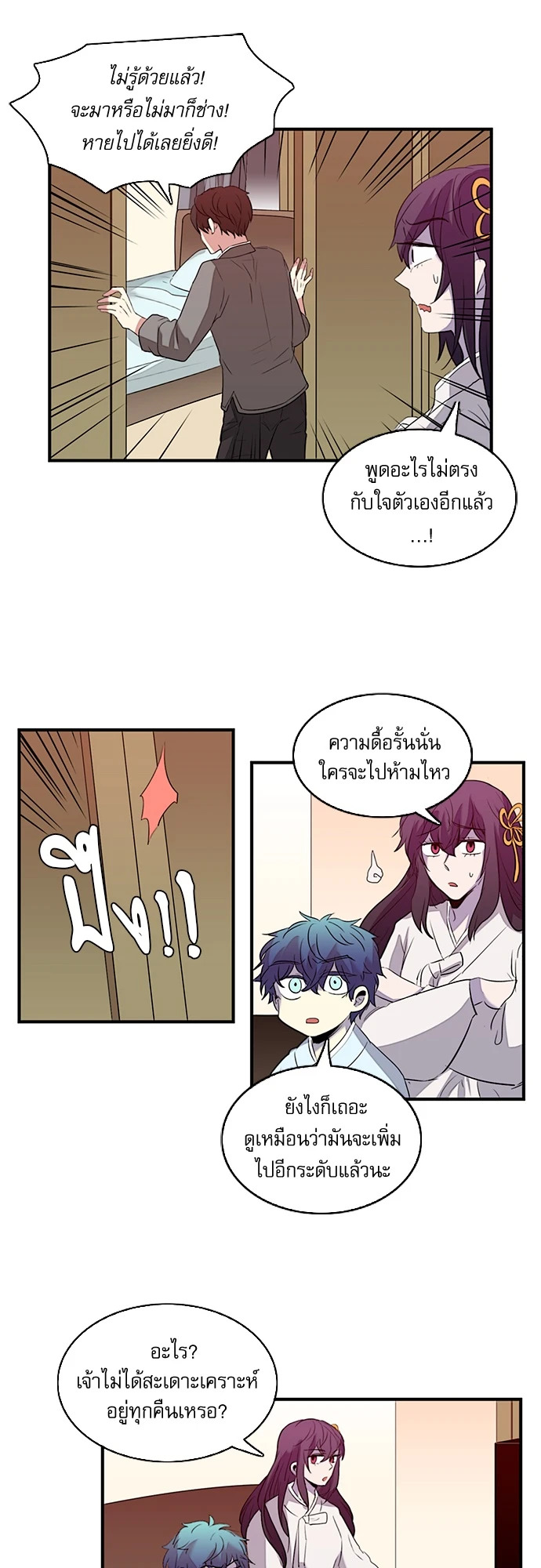 หน้า 18