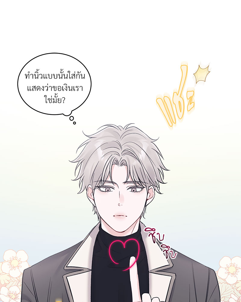 หน้า 71
