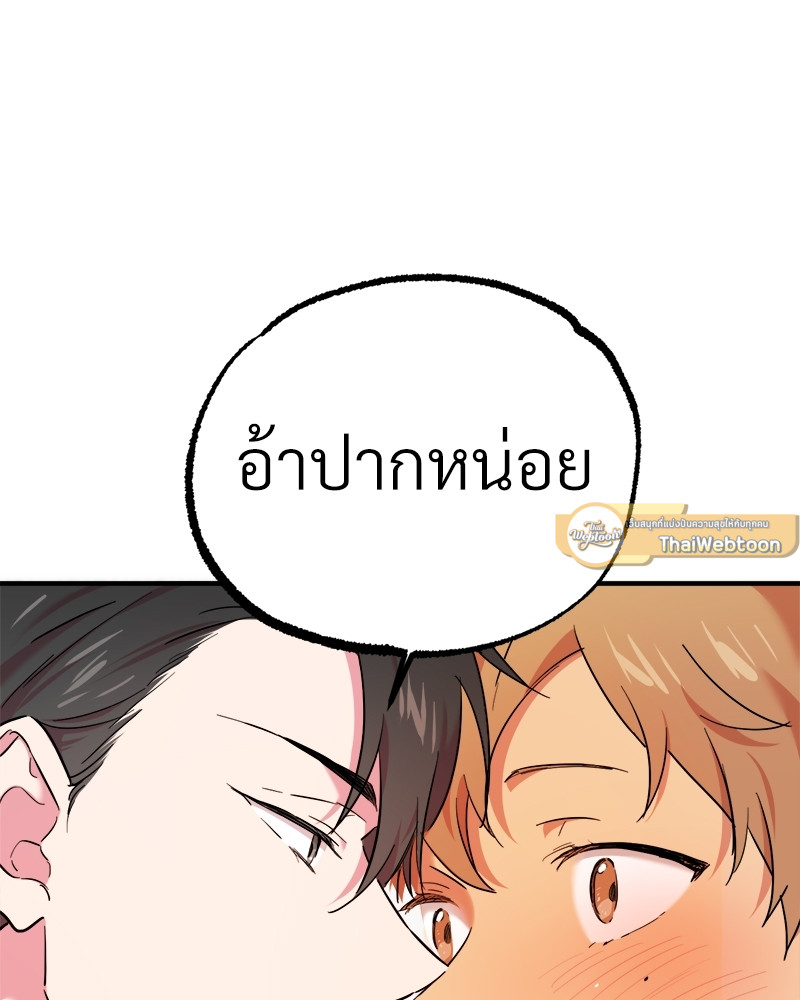 หน้า 113