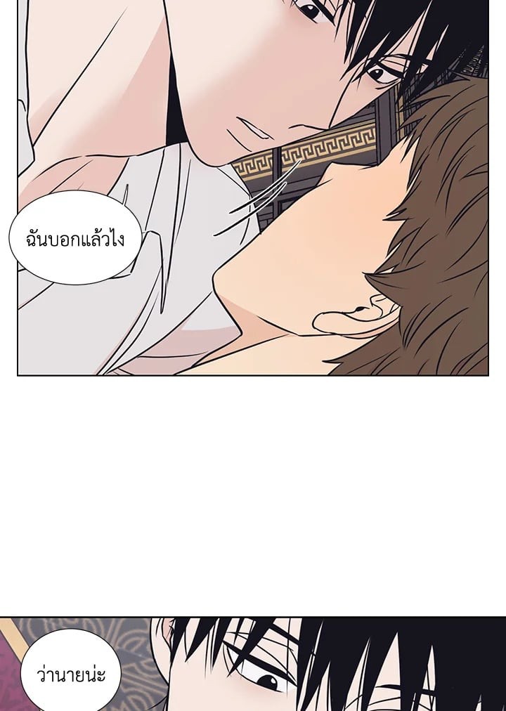 หน้า 50